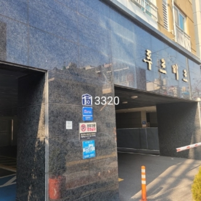물건 사진 1