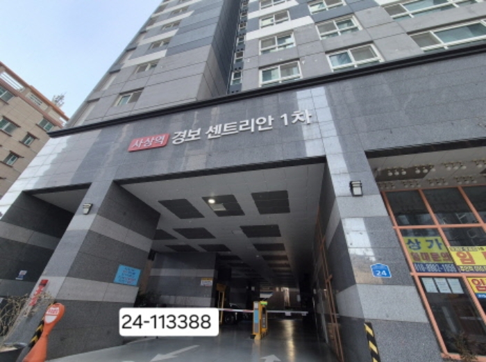 물건 사진 1