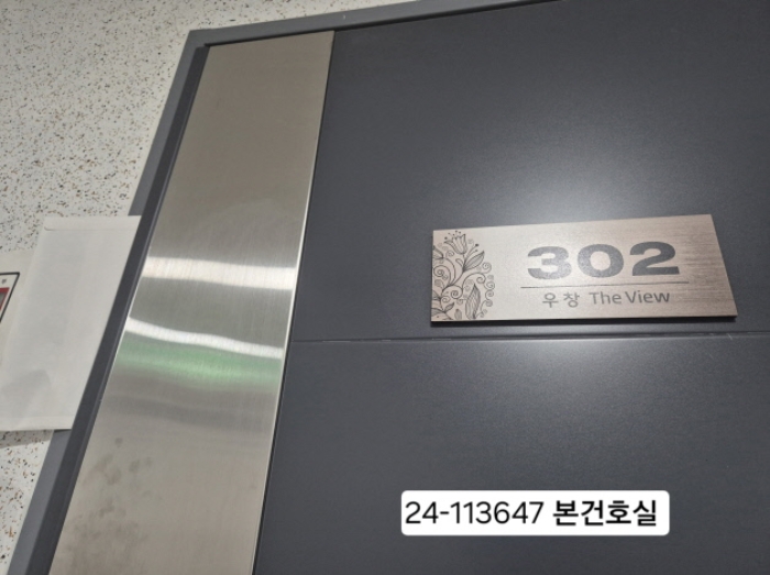물건 사진 3