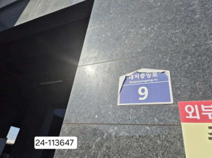 물건 사진 2