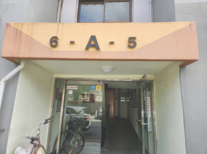 물건 사진 2