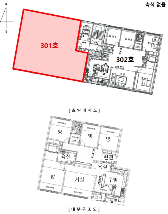 물건 사진 10
