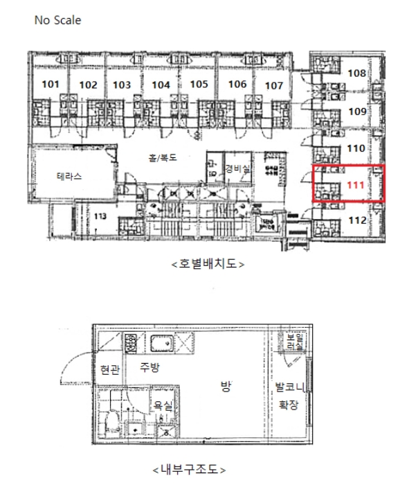 물건 사진 12