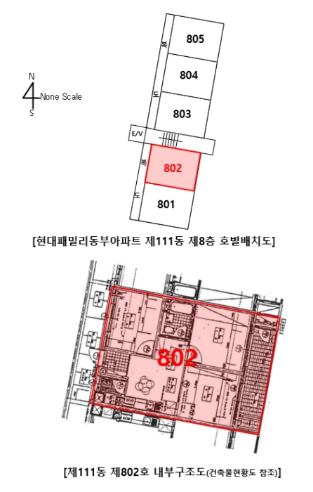 물건 사진 6