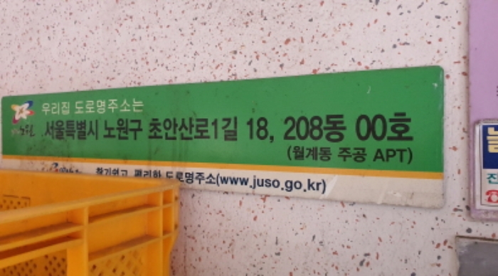 물건 사진 1