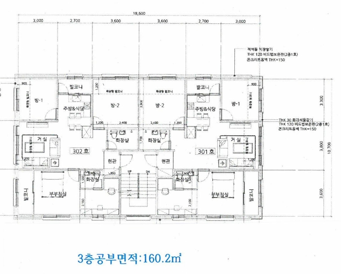 물건 사진 25