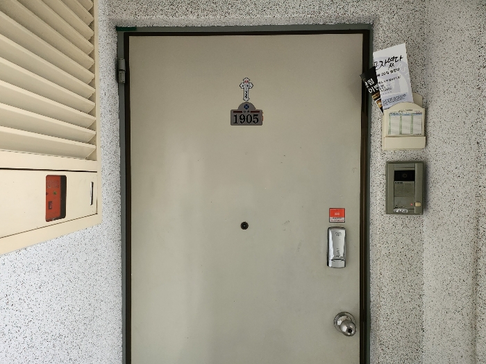 물건 사진 9