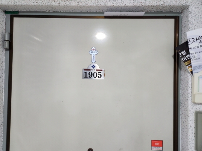 물건 사진 3