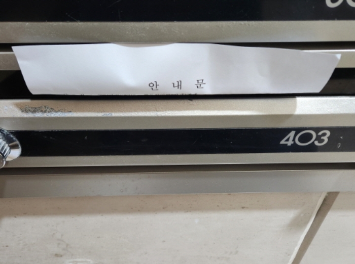 물건 사진 3