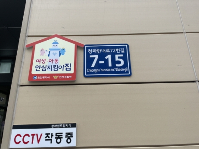 물건 사진 2