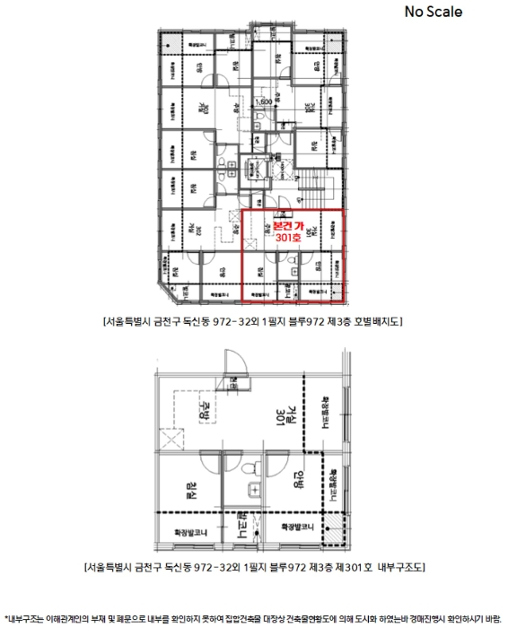 물건 사진 10