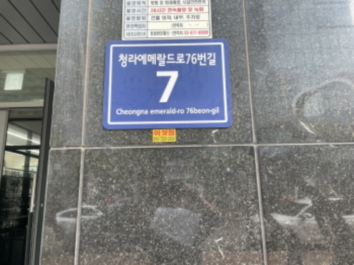 물건 사진 2