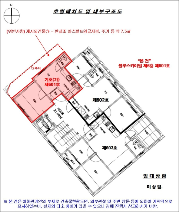 물건 사진 14