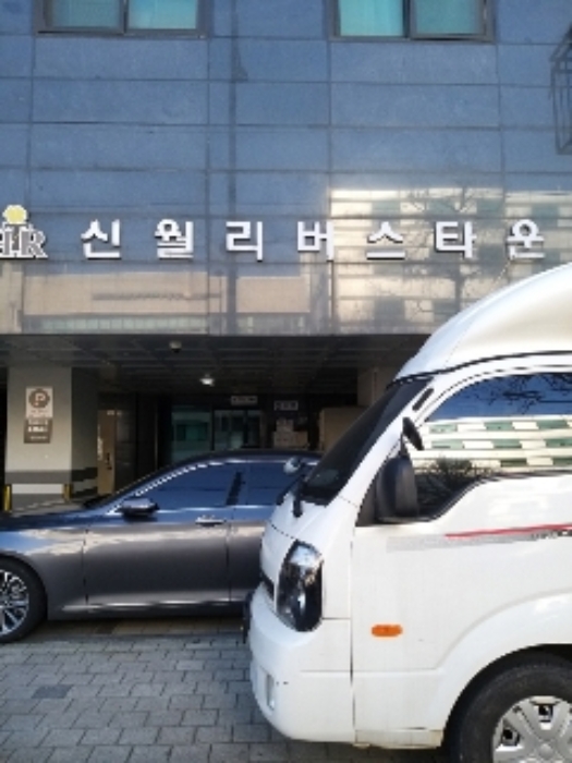 물건 사진 2