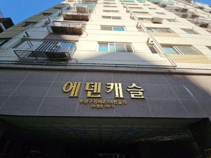 물건 사진 2