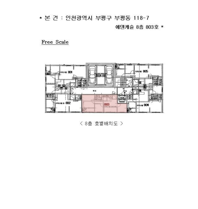 물건 사진 5