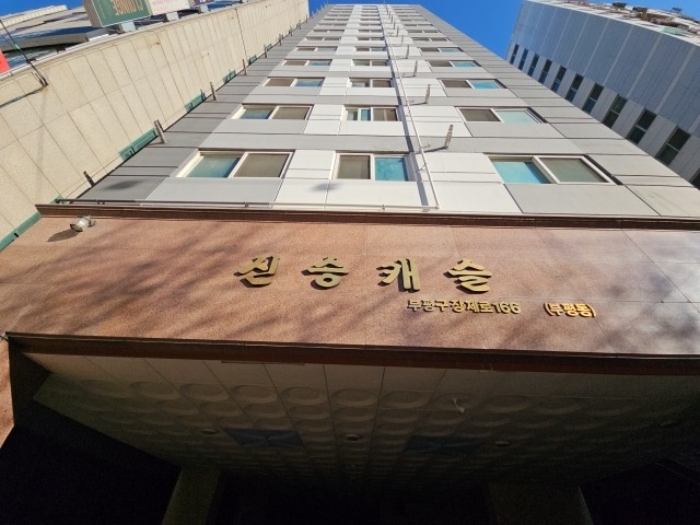 물건 사진 2