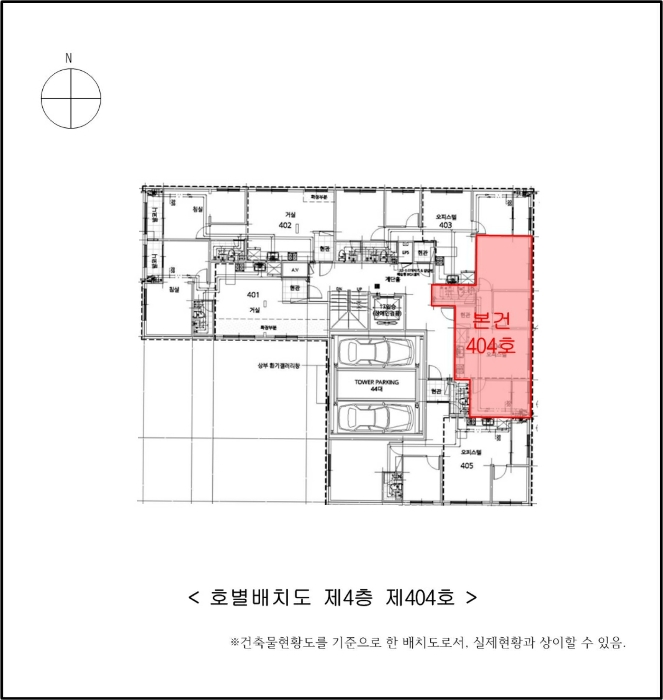 물건 사진 5