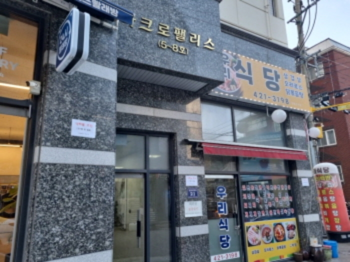 물건 사진 2