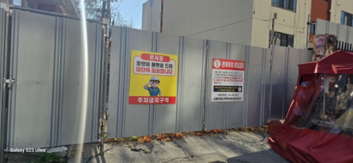 물건 사진 4