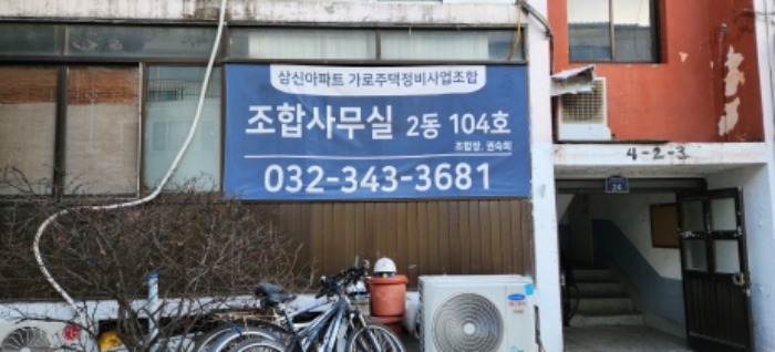 물건 사진 1