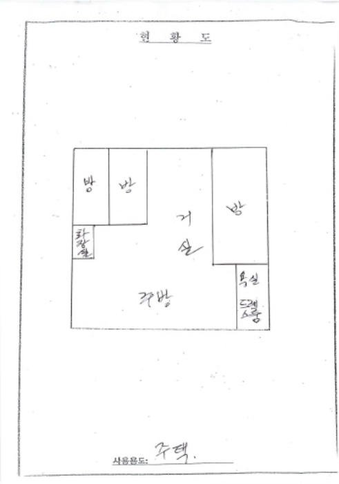 물건 사진 3
