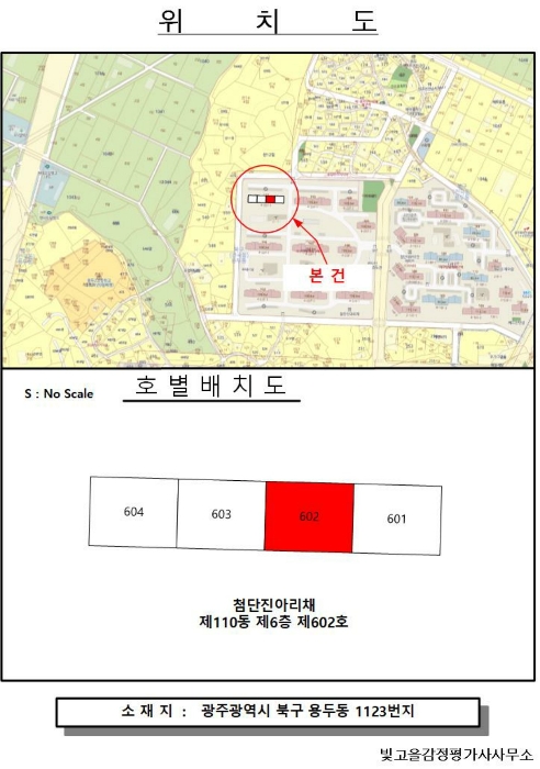 물건 사진 5