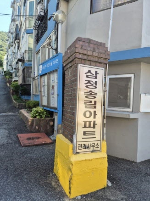 물건 사진 1