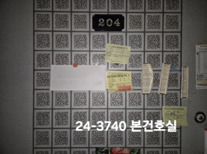 물건 사진 2