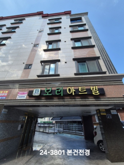 물건 사진 1