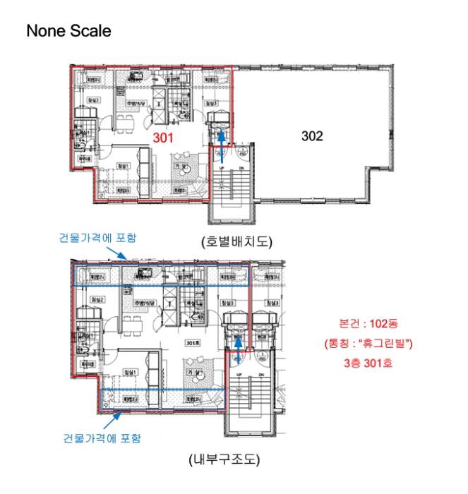 물건 사진 12