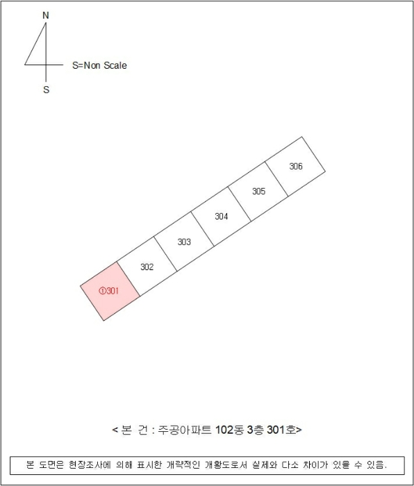 물건 사진 7