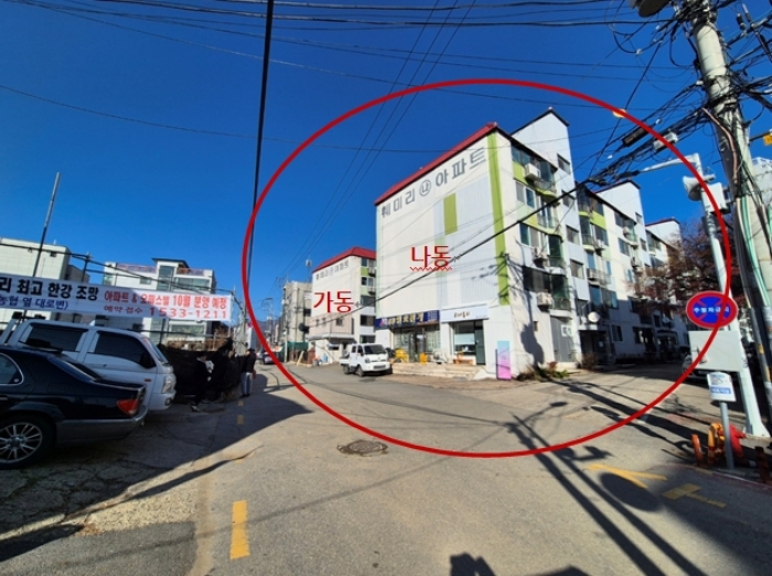 물건 사진 7