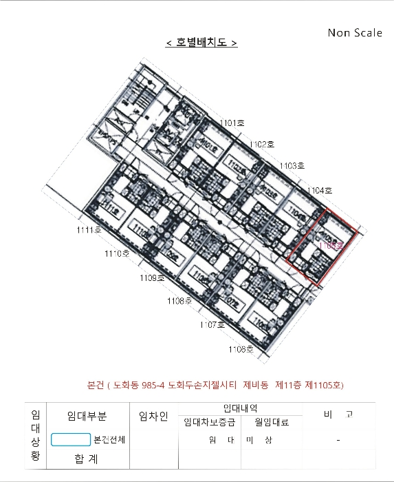 물건 사진 7