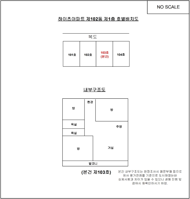 물건 사진 9