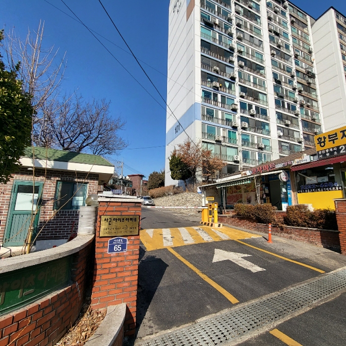 물건 사진 6