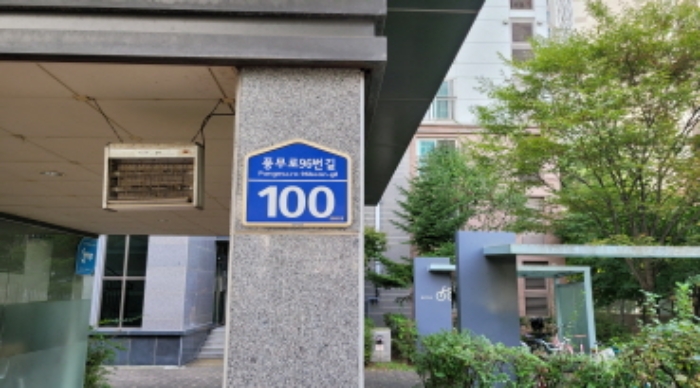 물건 사진 1