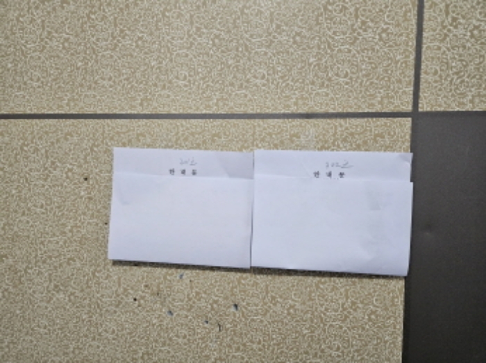 물건 사진 5