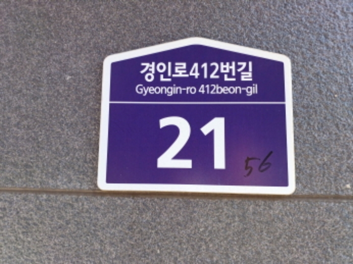 물건 사진 2