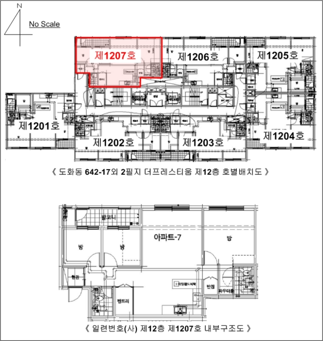 물건 사진 45
