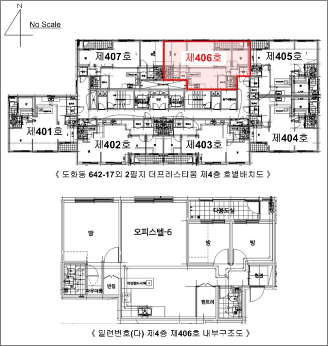 물건 사진 41