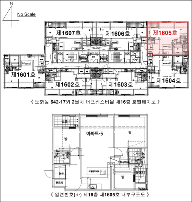 물건 사진 48