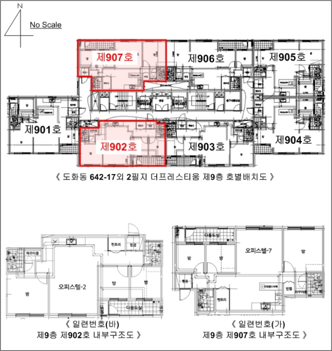 물건 사진 44