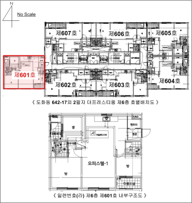물건 사진 42