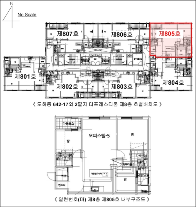 물건 사진 43