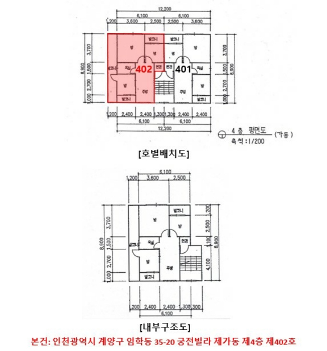 물건 사진 5
