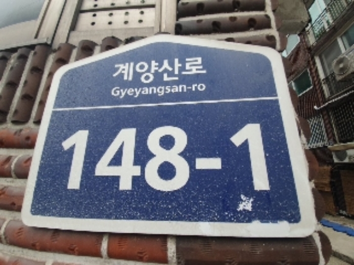 물건 사진 4