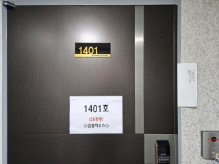 물건 사진 16
