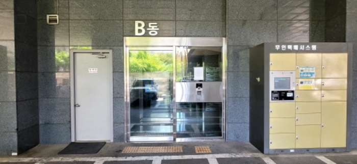 물건 사진 3