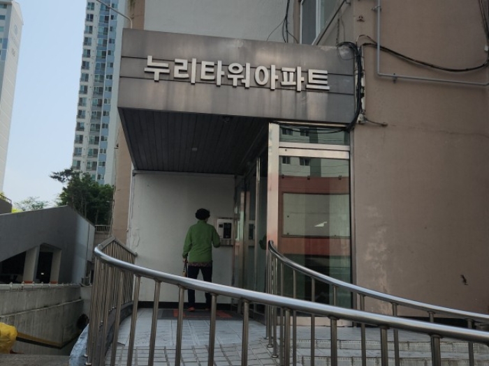 물건 사진 4